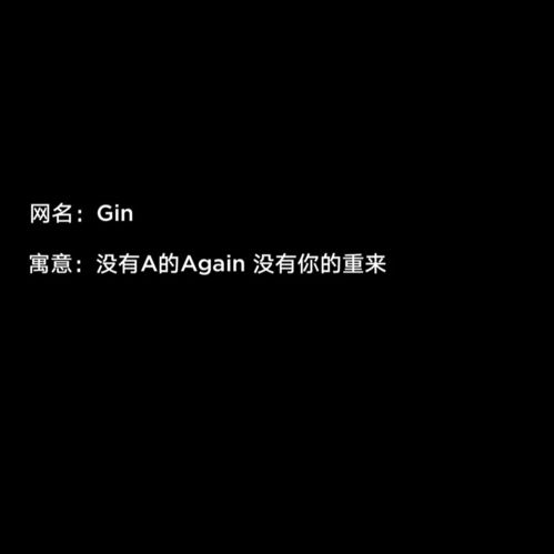 结合个人特点与情感倾向