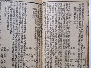风水星相普天星相，如何应用于家居布局提升运势？