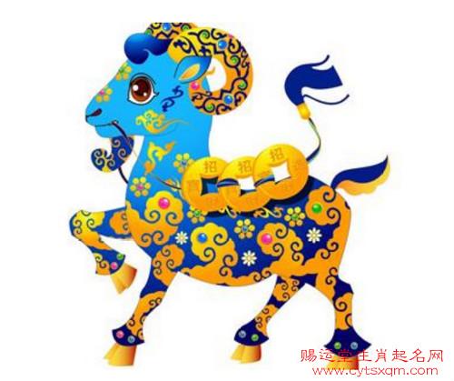 姝字作为羊宝宝的名字如何？这个字蕞适合哪个属相的人呢？