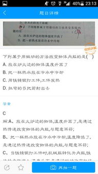 符合法规性与伦理考量