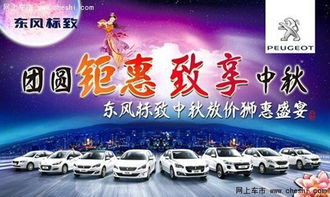 千年潮汕中秋宴，文化盛宴成爆款