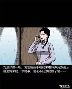 生肖与镜子的纠葛