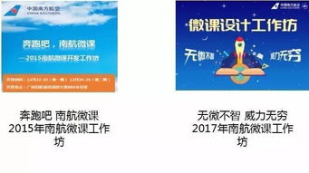 第二章：营销策略的高明