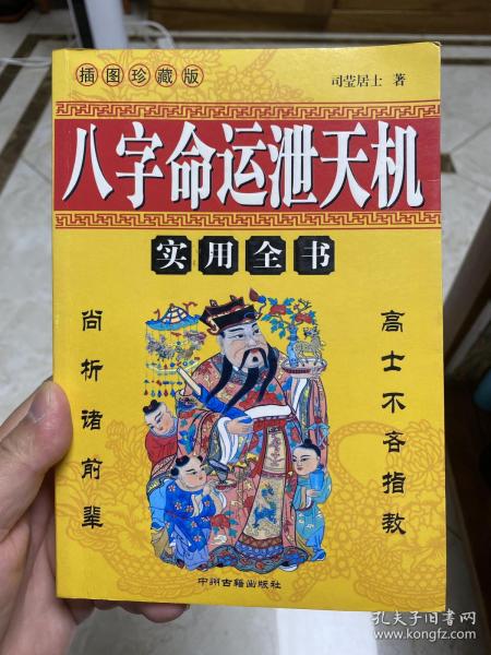 八字双猴双虎的人命运如何改写才能摆脱宿命束缚？