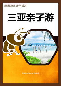 亲子游，共度美好时光（或者让孩子天天闹腾）