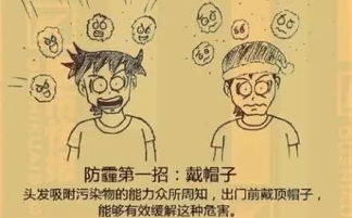 绝了！童子命的健康问题堪比行走的医院
