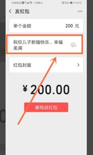 开头语示例