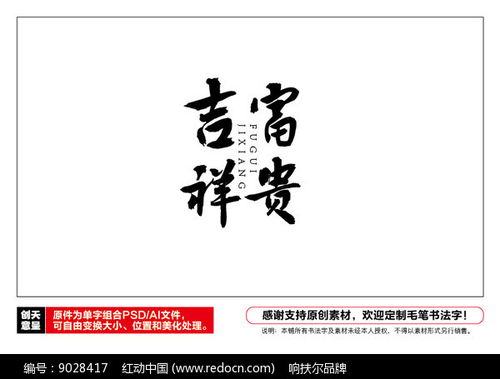 梅字：木之精华与冬日坚韧