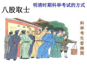 精选答案