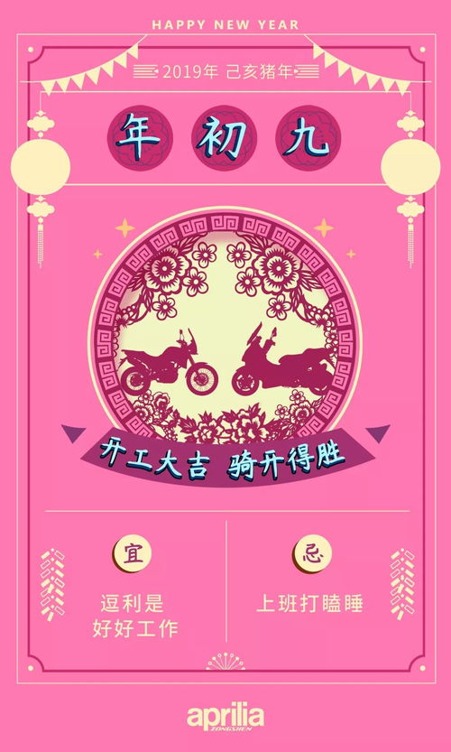 乙巳蛇年的玄机