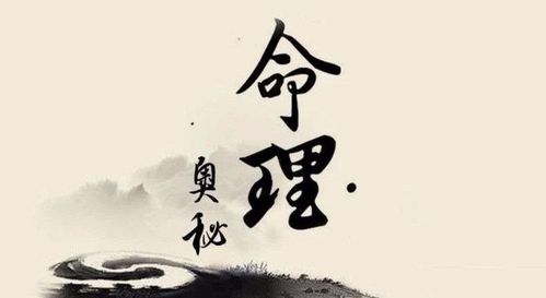 四柱八字中寅申巳亥流年齐聚，这样的运势会引发婚姻危机或离婚吗？