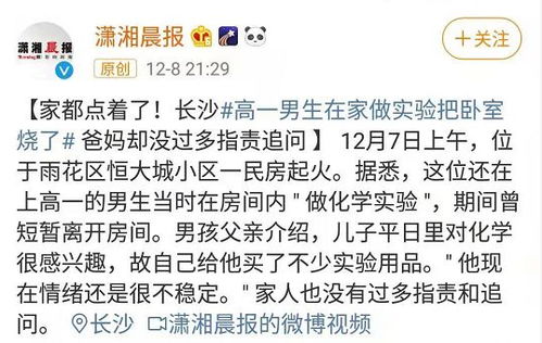 推荐名字二：文娜娜