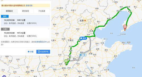 国道省钱攻略但我劝你别试