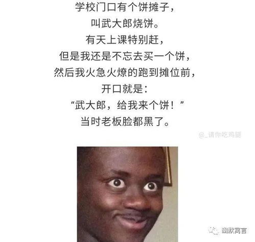 深厚夜， 笑话书一下子开口：别笑了我才是恐怖故事！