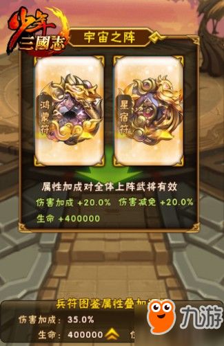 兵符有哪些详细介绍和特点？