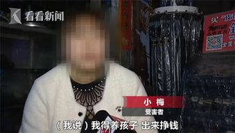 梦见有人差点勒死我，这预示着什么？
