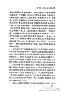 请问如何免费详批超凡脱俗女命八字，依据三命通会进行深入分析？