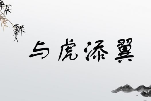 七、终极提议——随心所欲+一点点噪声 = 良好名字？ 🎉🎉🎉