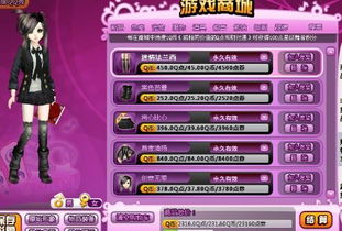 2. 五行解析：金木相生还是水火相克？