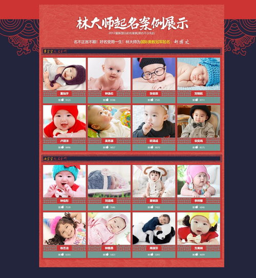 二、 百度炎热选背后的较小保密