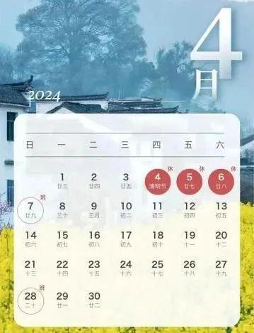 让我们先来看看当前这个日期有更多神奇！
