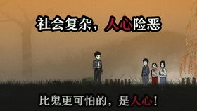 月黑风高大夜