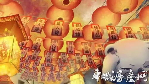猜灯谜乐元宵，民族风情谜语香