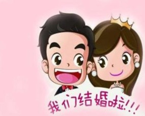 婚后运势持续走低，网算命后运势下滑，如何扭转这一运势？