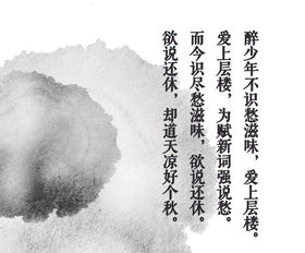 夜深厚人静，辛弃疾的剑气啥时候会寒？