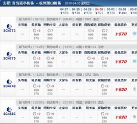 二、惊喜折扣活动——到底有没有？怎么玩？