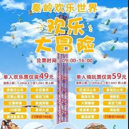 宜昌快乐谷？那个啥快乐谷？