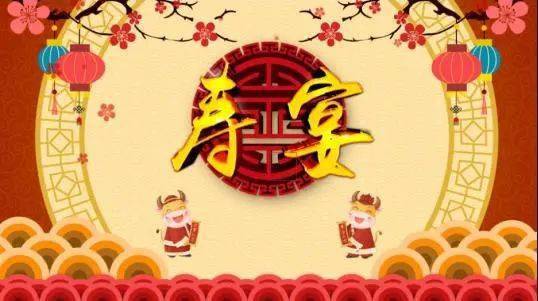 昆明寿宴：传统民俗，喜庆长寿盛宴