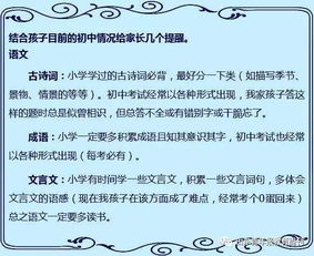 1.  基础含义：成就非凡之子