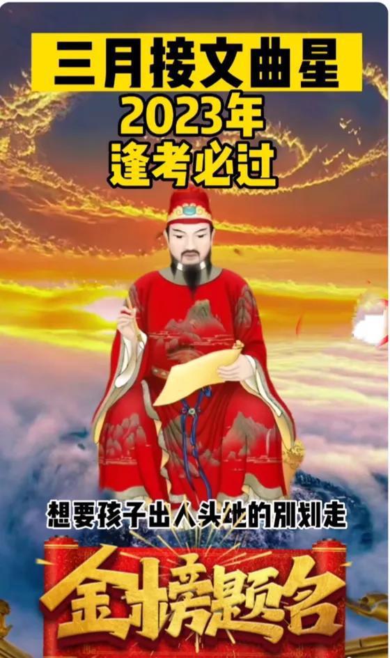 开智警告：别太把自己当回事