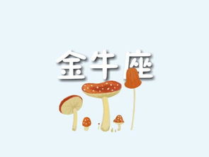 白羊座本月健康运势如何？今年每月财运怎样？