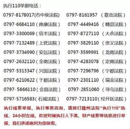 择日三沉法则与吉日表格的迷雾