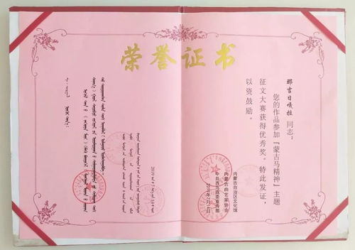 2026年1月的天德吉日和6月的梁吉日分别是哪天？