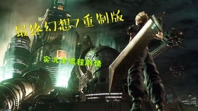 星座与风水的碰撞：西方与东方的玄学