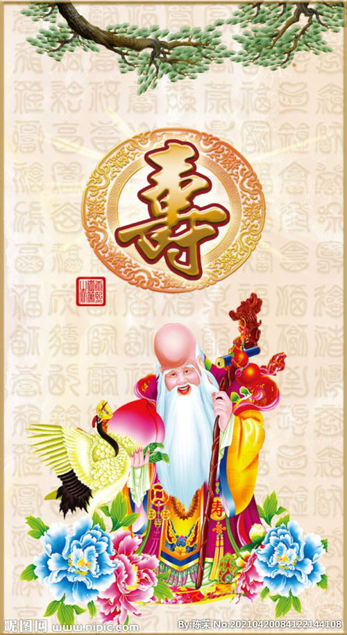 江北祝寿：老寿星乐得合不拢嘴