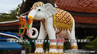 大象作为中国传统吉祥物，难道不是吉祥、太平的象征吗？