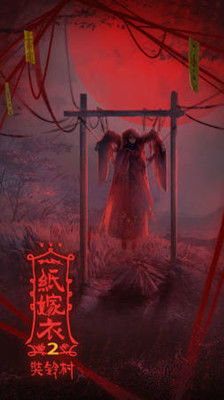 恐怖歌曲的心理暗示：听出来的红衣女鬼