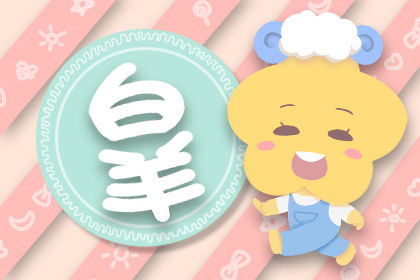 白羊座女生性格特点有哪些深度解析？