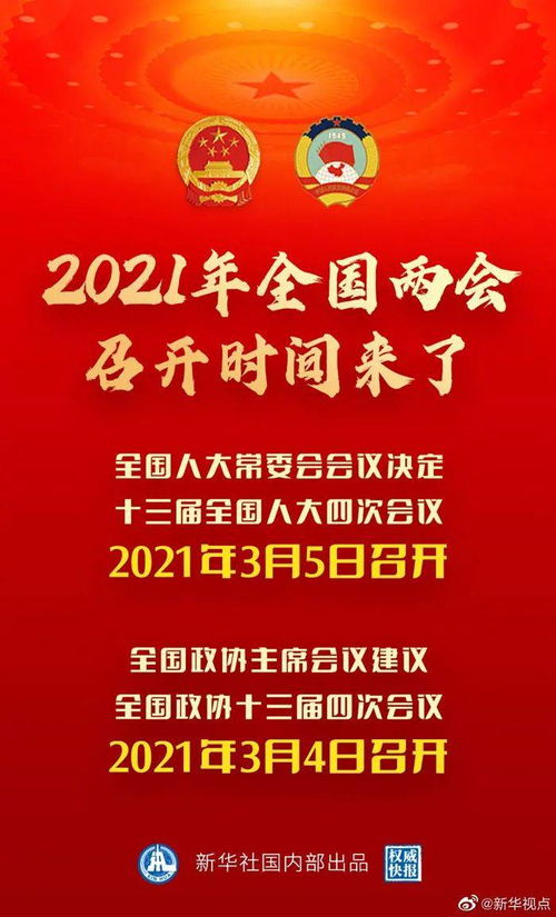 元月十三日是哪一天，今天十一月十三日是同一天吗？