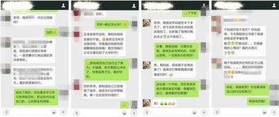 绝了！这样聊天让他主动求复合