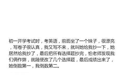书页上的诡异痕迹