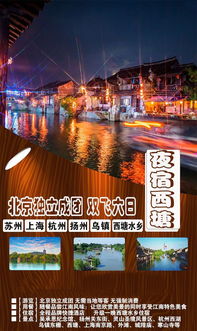 天啊！我竟然在华东饭店撞见了鬼？！