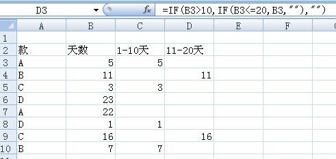 结婚年数怎么计算？有没有简单的方法？