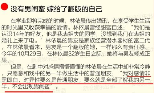 风水师说了什么
