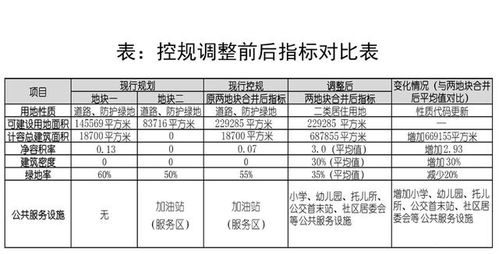 2026年黄历警告！你家尖角正在吸走财运！速看化解大法