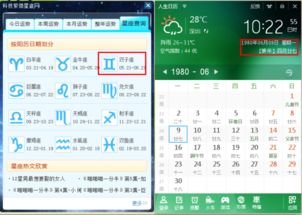 * 先吐个槽再算年龄这事真实烦人 *